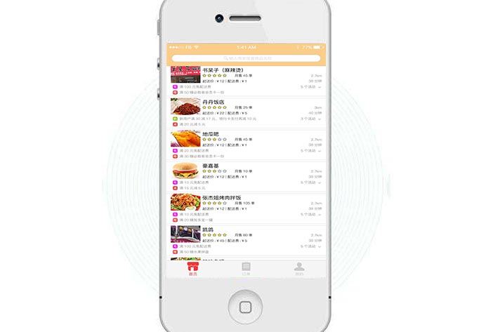 校园外卖配送APP开发推动食堂平台化发展