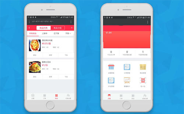 高校食堂外卖系统开发,深圳app开发