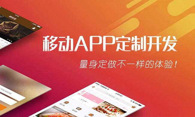 外卖送餐APP开发功能解决方案-安菲外卖app开发