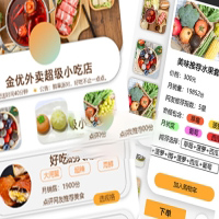 乡镇外卖平台搭建需要具备的三大条件