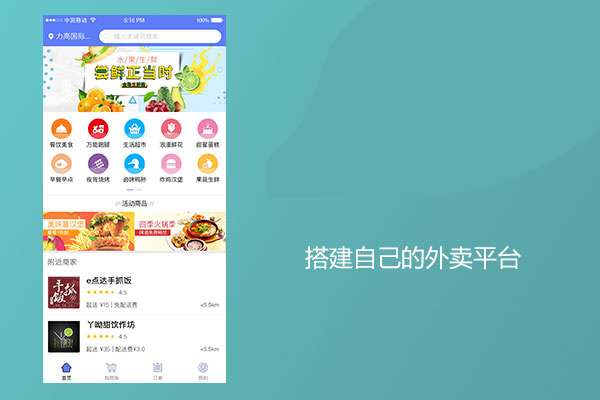 点餐系统多少钱