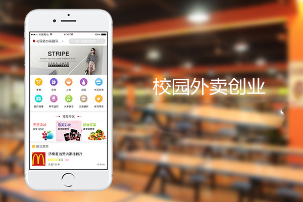 为什么现在这么多的大学食堂开始使用外卖系统