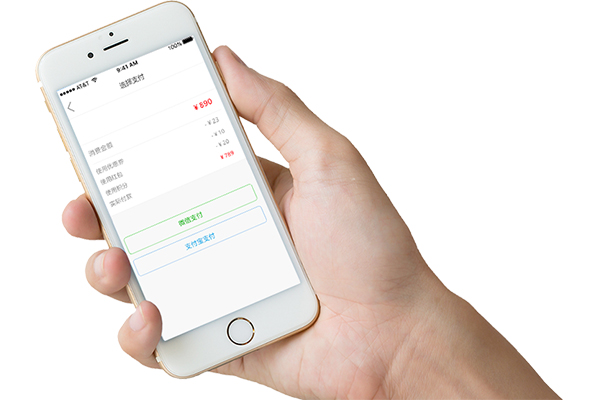 小程序点餐系统功能