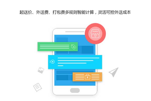 外卖小程序如何把传统门店营业额翻倍?