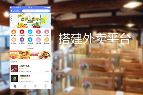 做外卖，成本控制依旧很重要