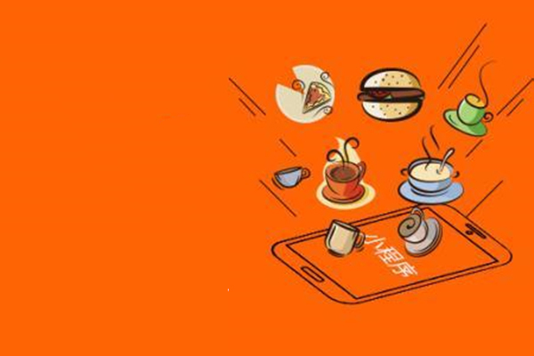 外卖小程序为商家带来哪些亮点