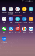 三星手机设置APP后台运行