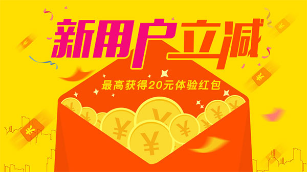 新外卖平台客户流失严重怎么办？