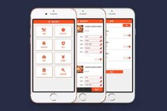 外卖系统开发费用为何这么高？如何降低外卖系统开发费用？