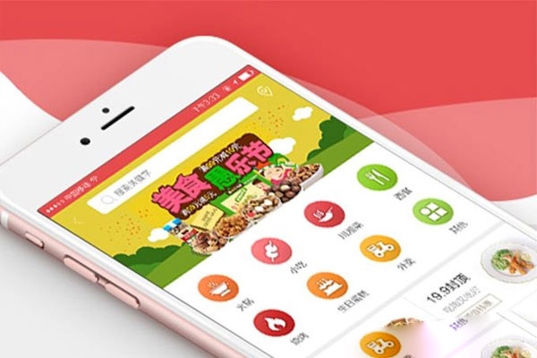 外卖系统可否支持微信直接支付? 外卖系统可否支持微信直接支付?